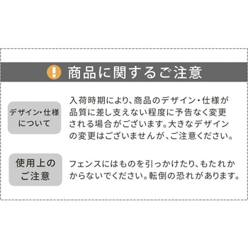 折り畳めるアイアンフェンス(猫3連) 住まいスタイル