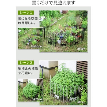 折り畳めるアイアンフェンス(猫3連) 住まいスタイル