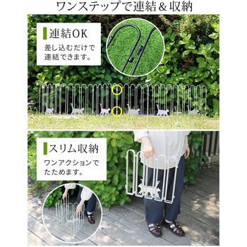 折り畳めるアイアンフェンス(猫3連) 住まいスタイル