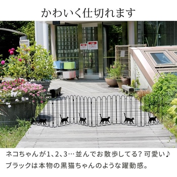 折り畳めるアイアンフェンス(猫3連)2枚 住まいスタイル