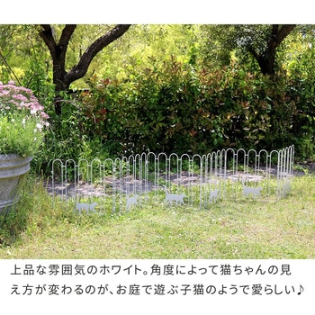 折り畳めるアイアンフェンス(猫3連)2枚 住まいスタイル