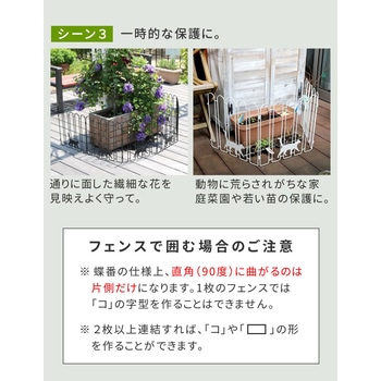 折り畳めるアイアンフェンス(猫3連)2枚 住まいスタイル