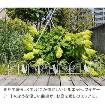 アイアンフェンス ミニ(猫) 3枚組 住まいスタイル