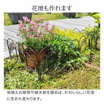 アイアンフェンス ミニ(猫) 20枚組 住まいスタイル