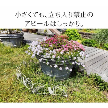 アイアンフェンス ミニ(猫) 20枚組 住まいスタイル