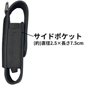 フラッシュライト 作業小物用 ポーチ トライメイト