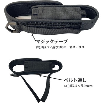 フラッシュライト 作業小物用 ポーチ トライメイト