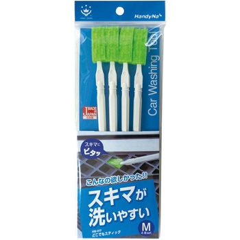 HandyNa どこでもスティック ハンディ・クラウン