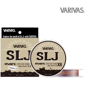 VARIVAS アバニ SLJ マックスパワーPE X8 200m VARIVAS