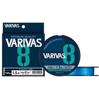 VARIVAS 8 オーシャンブルー VARIVAS