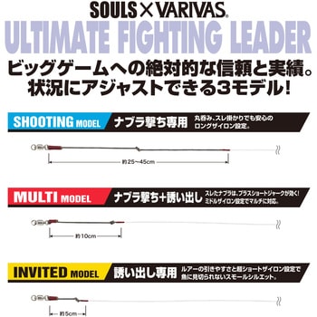 VARIVAS アルティメット ファイティングリーダー VARIVAS