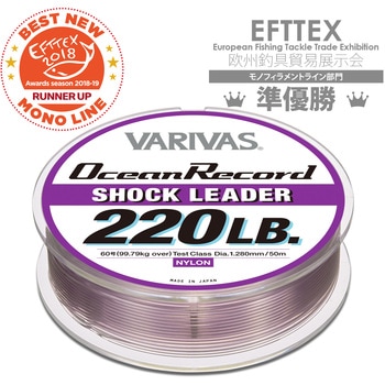 VARIVAS オーシャンレコードショックリーダー VARIVAS