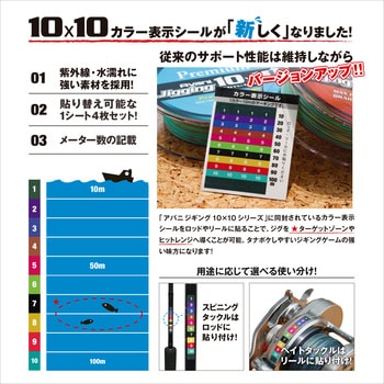 200m 0.6号 VARIVAS アバニ ジギング10x10マックスパワーPE X8 200m 0.6号 VARIVAS アバニ ジギング10x10マックスパワーPE X8
