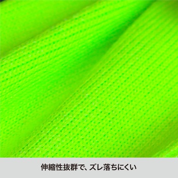 B-210 蛍光耐切創スリーブ monotek