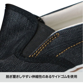 SS-5 セフティーデニム ケイワーク
