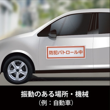 マグネットカラーシート強力 大判 MagX(マグエックス)