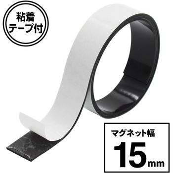 超強力マグネットテープ ゼロスリップ MagX(マグエックス)