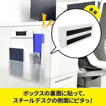 超強力マグネットテープ ゼロスリップ MagX(マグエックス)