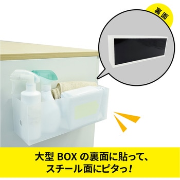 超強力マグネットシート ゼロスリップ 粘着付 MagX(マグエックス)