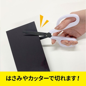 超強力マグネットシート ゼロスリップ 粘着付 MagX(マグエックス)