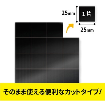 超強力マグネットシート ゼロスリップ 粘着付 MagX(マグエックス)