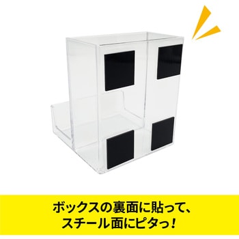 超強力マグネットシート ゼロスリップ 粘着付 MagX(マグエックス)