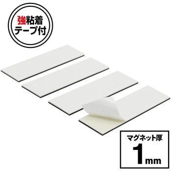 超強力マグネットプレート ゼロスリップ 強粘着付 MagX(マグエックス)