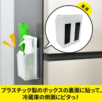 超強力マグネットプレート ゼロスリップ 強粘着付 MagX(マグエックス)