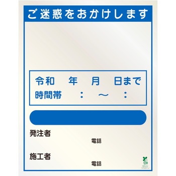 ���ˌ^ �y�I�[�_�[�z�ʒ�SDGs�Ή��H���W����(�����Ȏd�l) �O���[���N���X 44668340