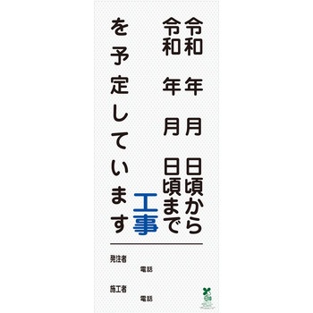 �v���Y�����P�x���ˌ^ �y�I�[�_�[�z�ʒ�SDGs�Ή��H�����Ŕ�(�����Ȏd�l) �O���[���N���X 44668358