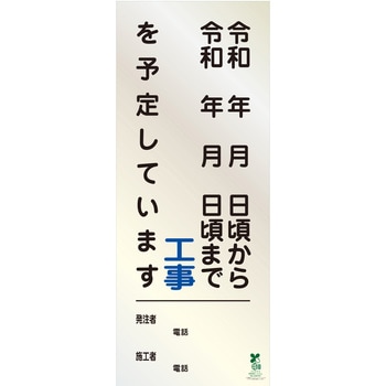 ���ˌ^ �y�I�[�_�[�z�ʒ�SDGs�Ή��H�����Ŕ�(�����Ȏd�l) �O���[���N���X 44668367