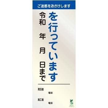 ���ˌ^ �y�I�[�_�[�z�ʒ�SDGs�Ή��H�������Ŕ�(�����Ȏd�l) �O���[���N���X 44668394