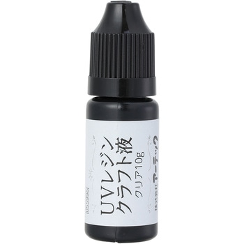 UVレジン クリア10g(におい控えめタイプ) アーテック