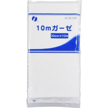 10mガーゼ - イワツキ
