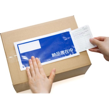 デリバリーパック 完全密封 全面糊 青 納品書在中 パピルスカンパニー