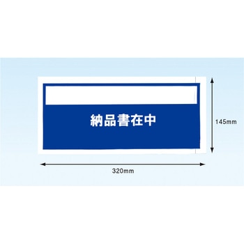 デリバリーパック 完全密封 全面糊 青 納品書在中 パピルスカンパニー