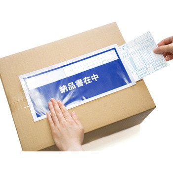 デリバリーパック 完全密封 全面糊 青 納品書在中 パピルスカンパニー