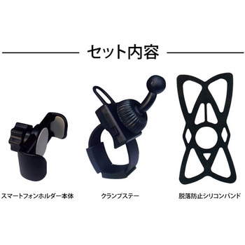 スマートフォンホルダー CC-3 TNK工業(SPEEDPIT)