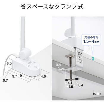 LEDデスクライト クランプ固定式 サンワダイレクト