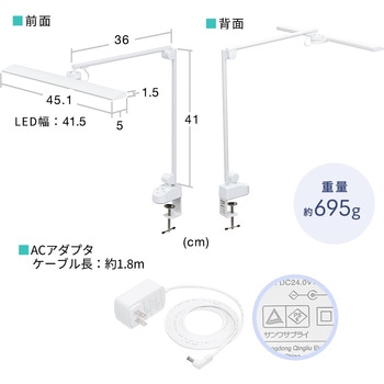 LEDデスクライト クランプ固定式 サンワダイレクト