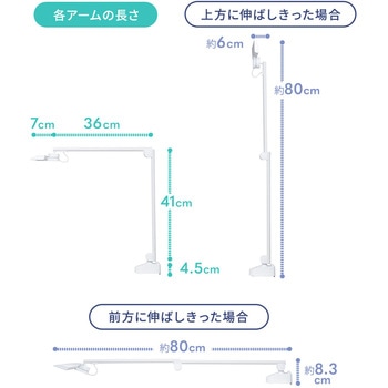 LEDデスクライト クランプ固定式 サンワダイレクト