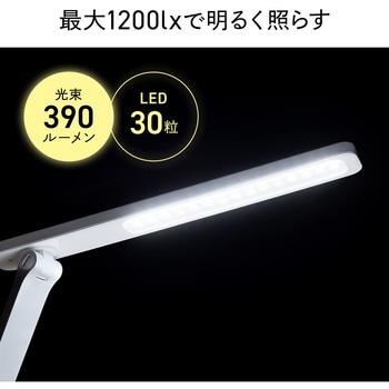LEDデスクライト サンワダイレクト