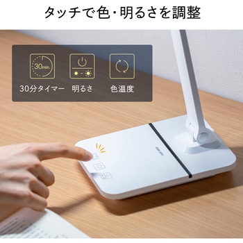 LEDデスクライト サンワダイレクト