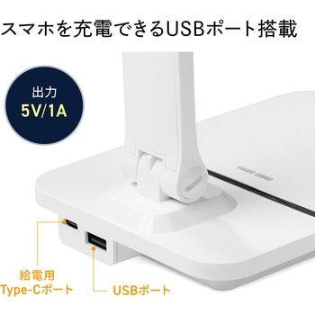 LEDデスクライト サンワダイレクト