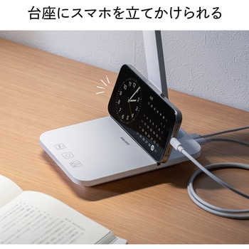 LEDデスクライト サンワダイレクト