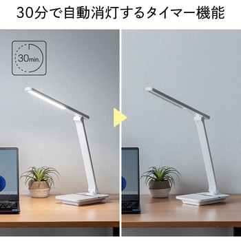 LEDデスクライト サンワダイレクト