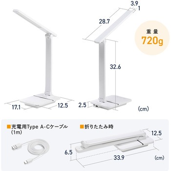LEDデスクライト サンワダイレクト
