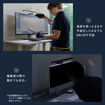 LEDライト センサーON/OFF機能付き サンワダイレクト
