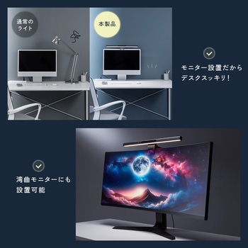 LEDライト センサーON/OFF機能付き サンワダイレクト