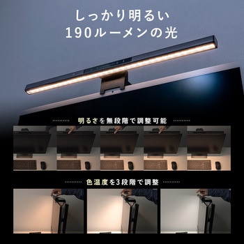 LEDライト センサーON/OFF機能付き サンワダイレクト